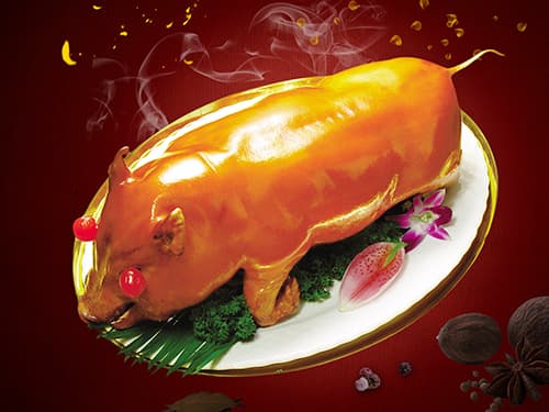 罗源烤乳猪培训